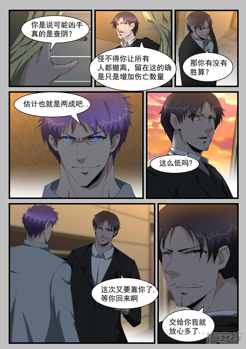 第204话-第204话