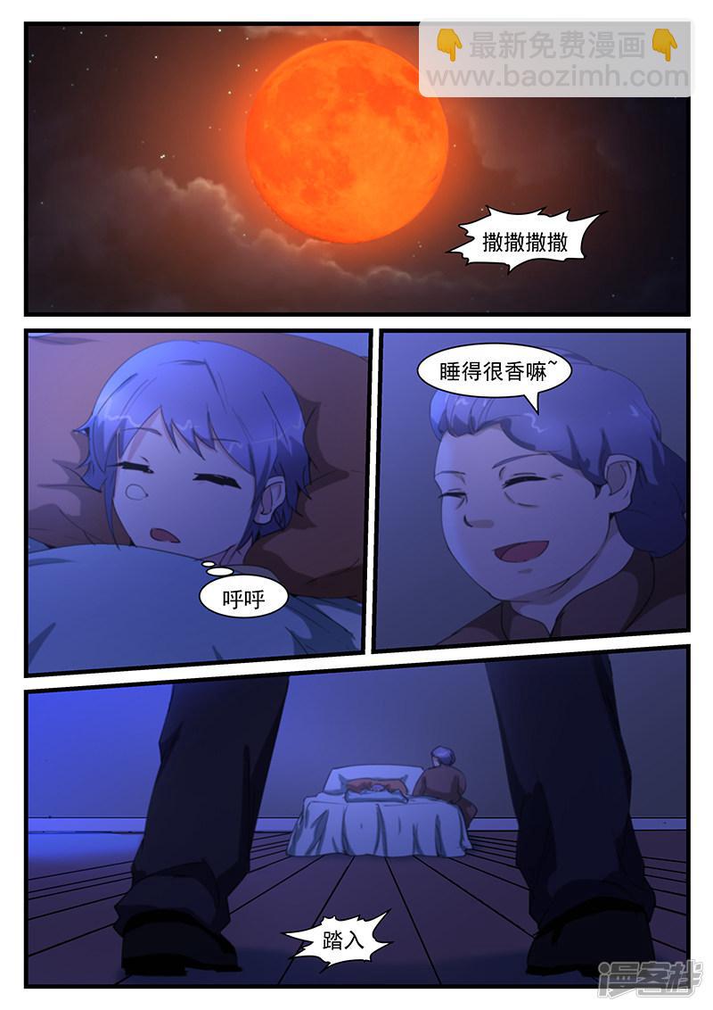 第204话-第204话