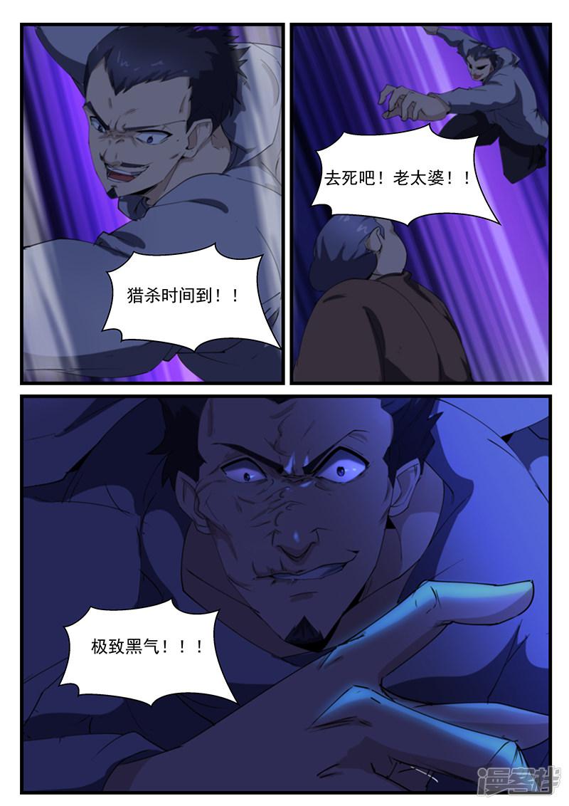 第204话-第204话