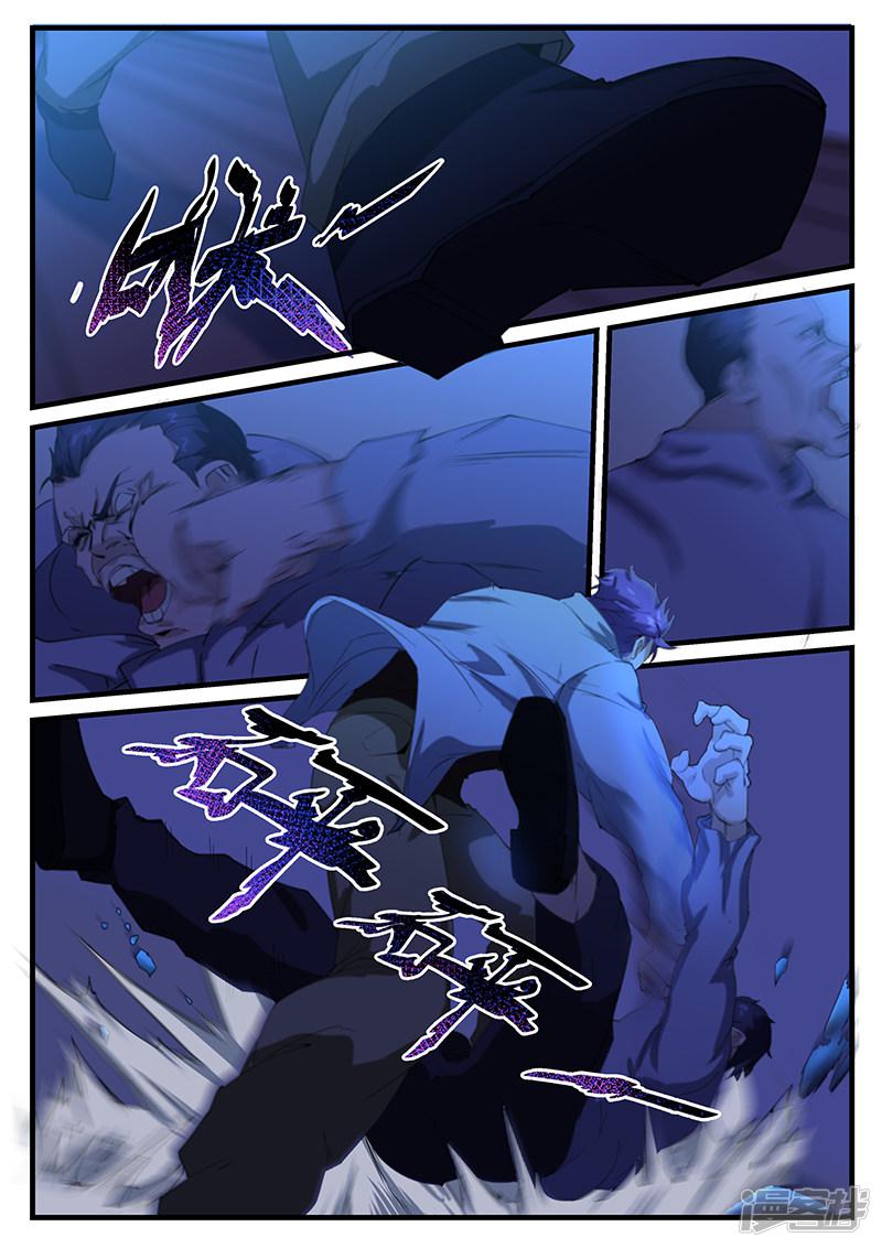 第204话-第204话