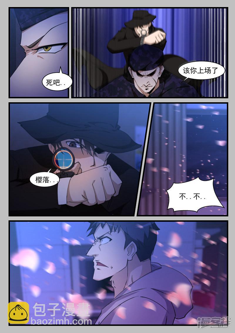第206话-第206话