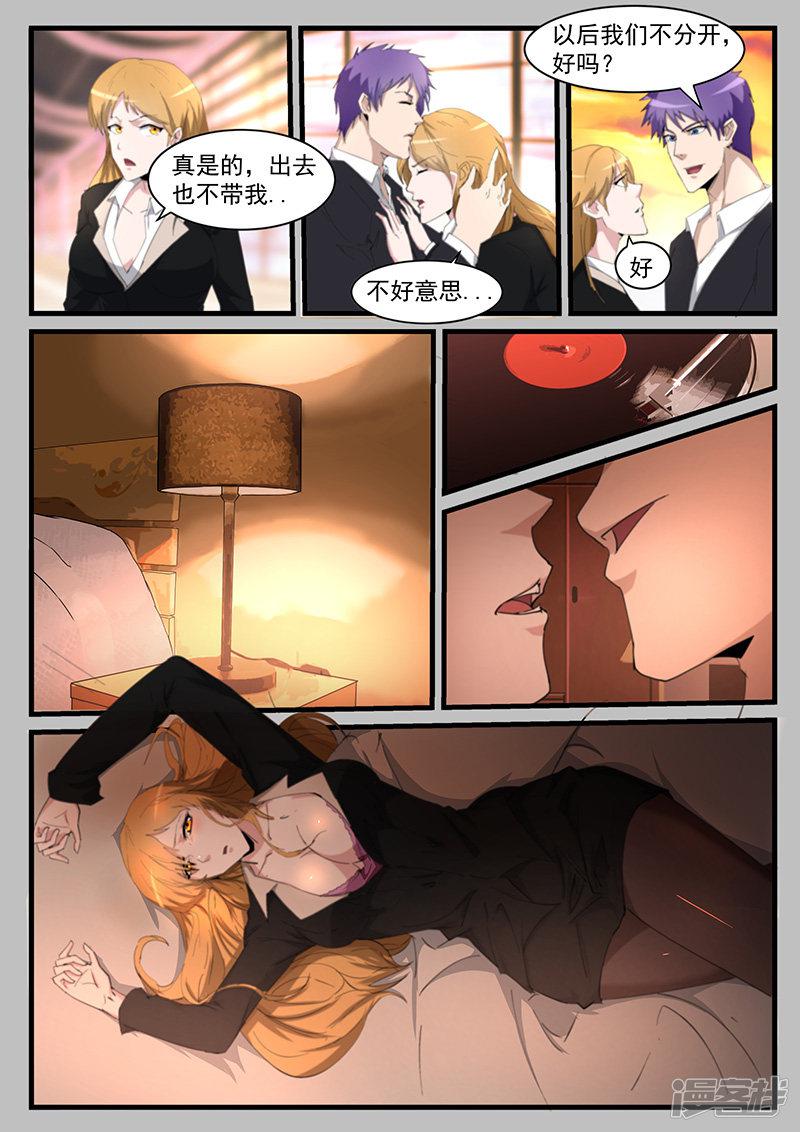 第208话-第208话