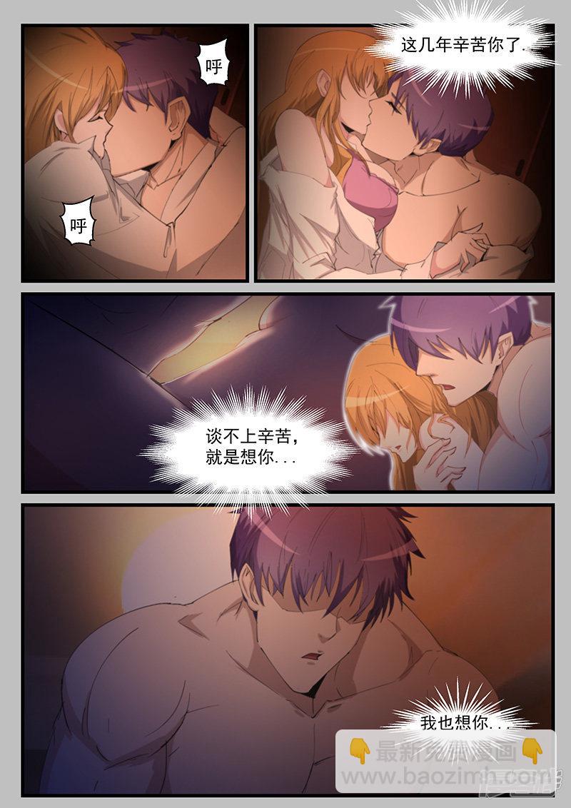 第208话-第208话