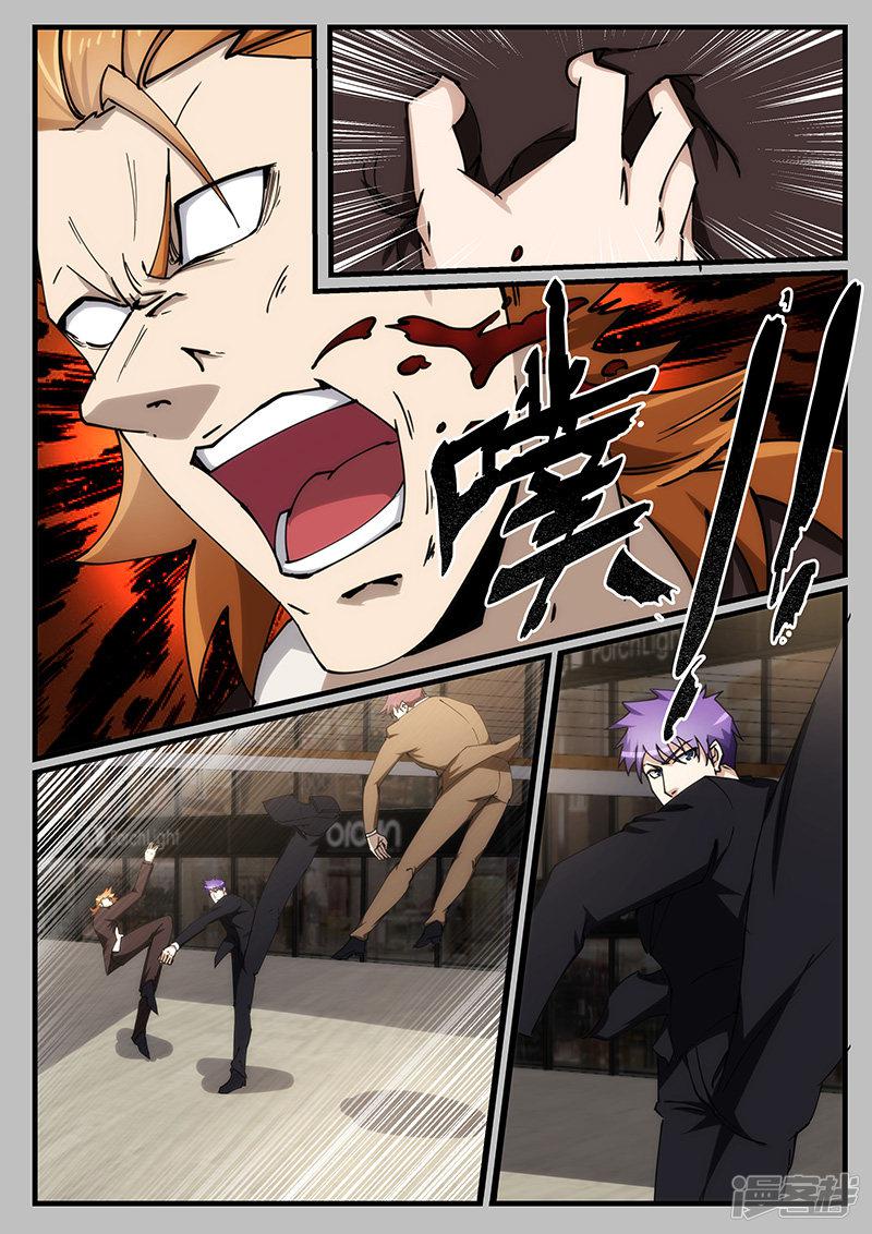 第212话-第212话