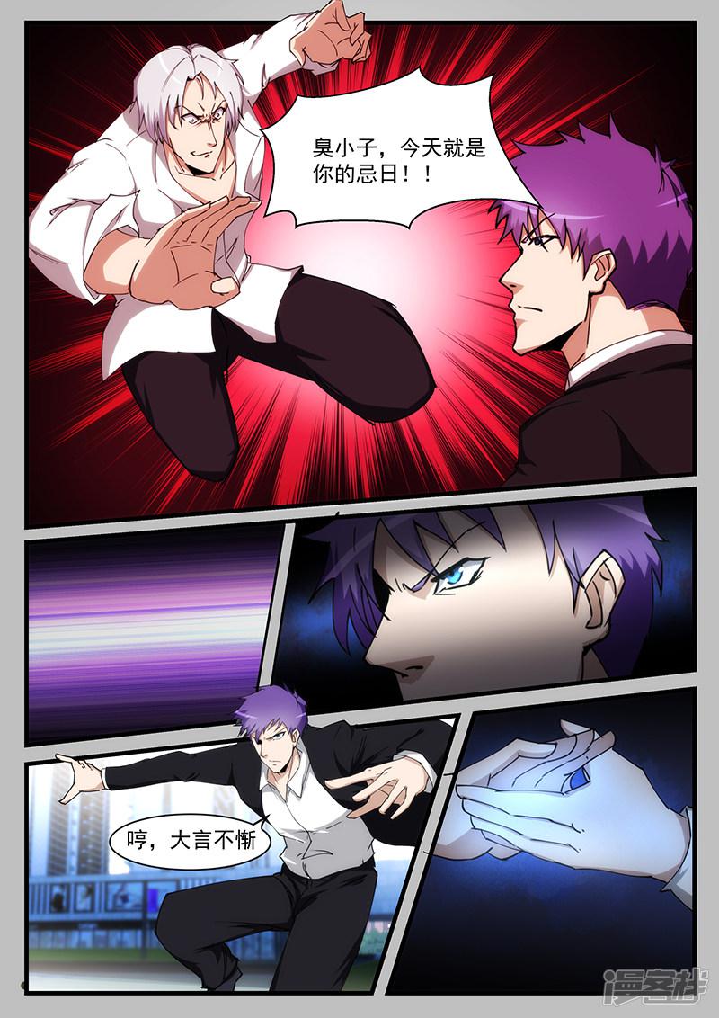 第214话-第214话