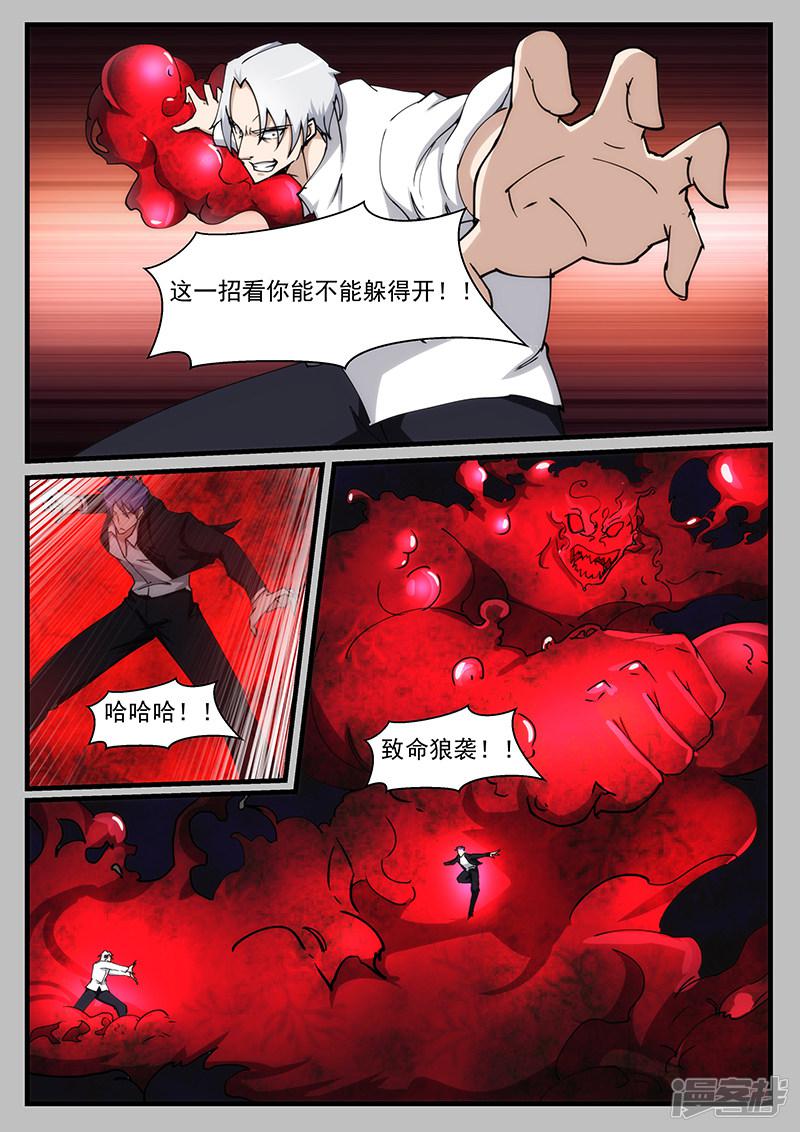 第214话-第214话