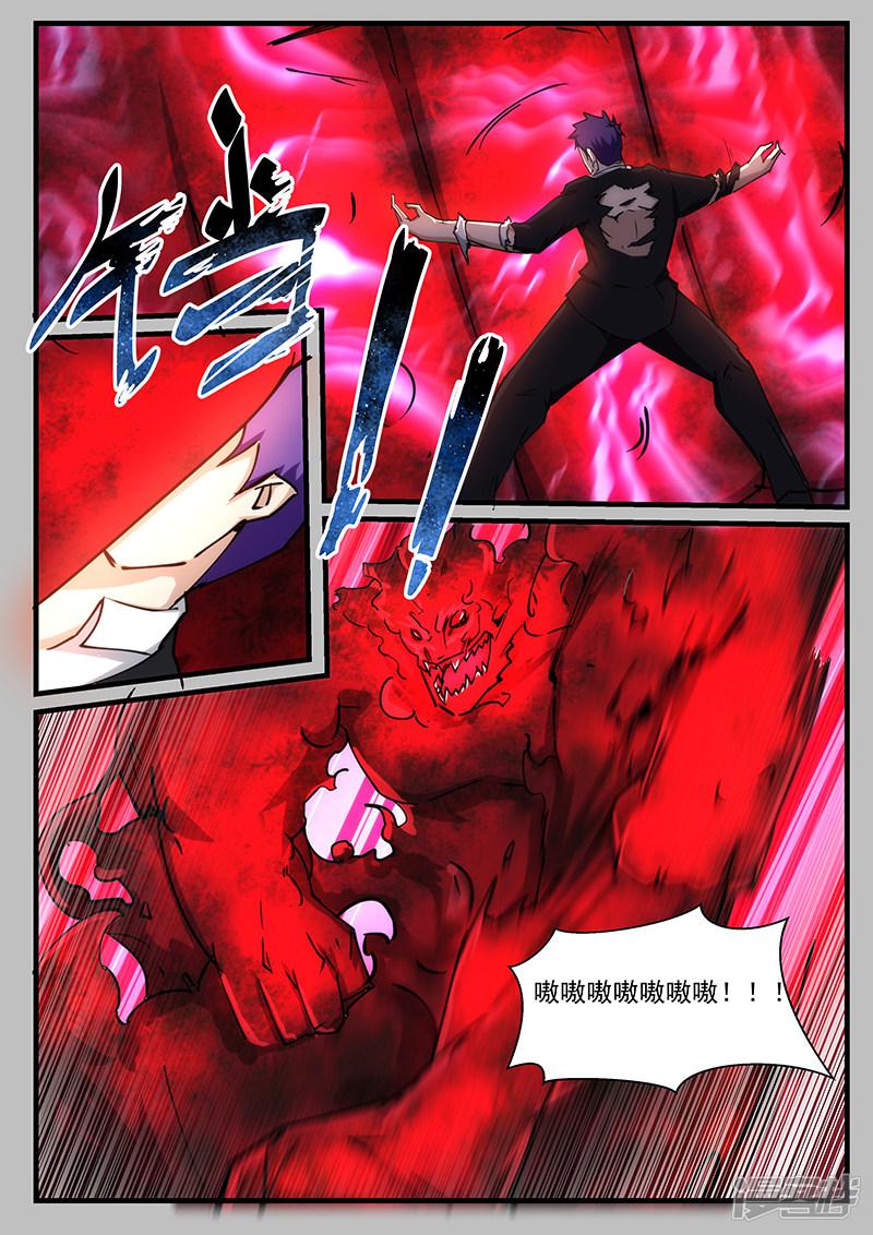 第214话-第214话