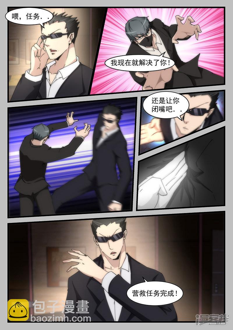 第214话-第214话