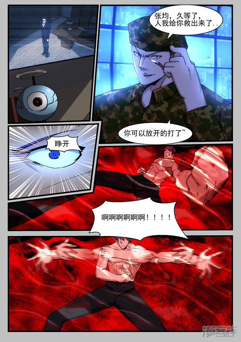 第214话-第214话