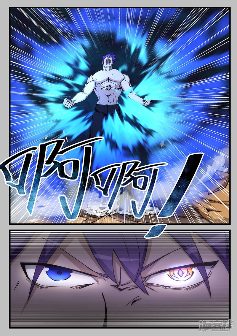 第214话-第214话