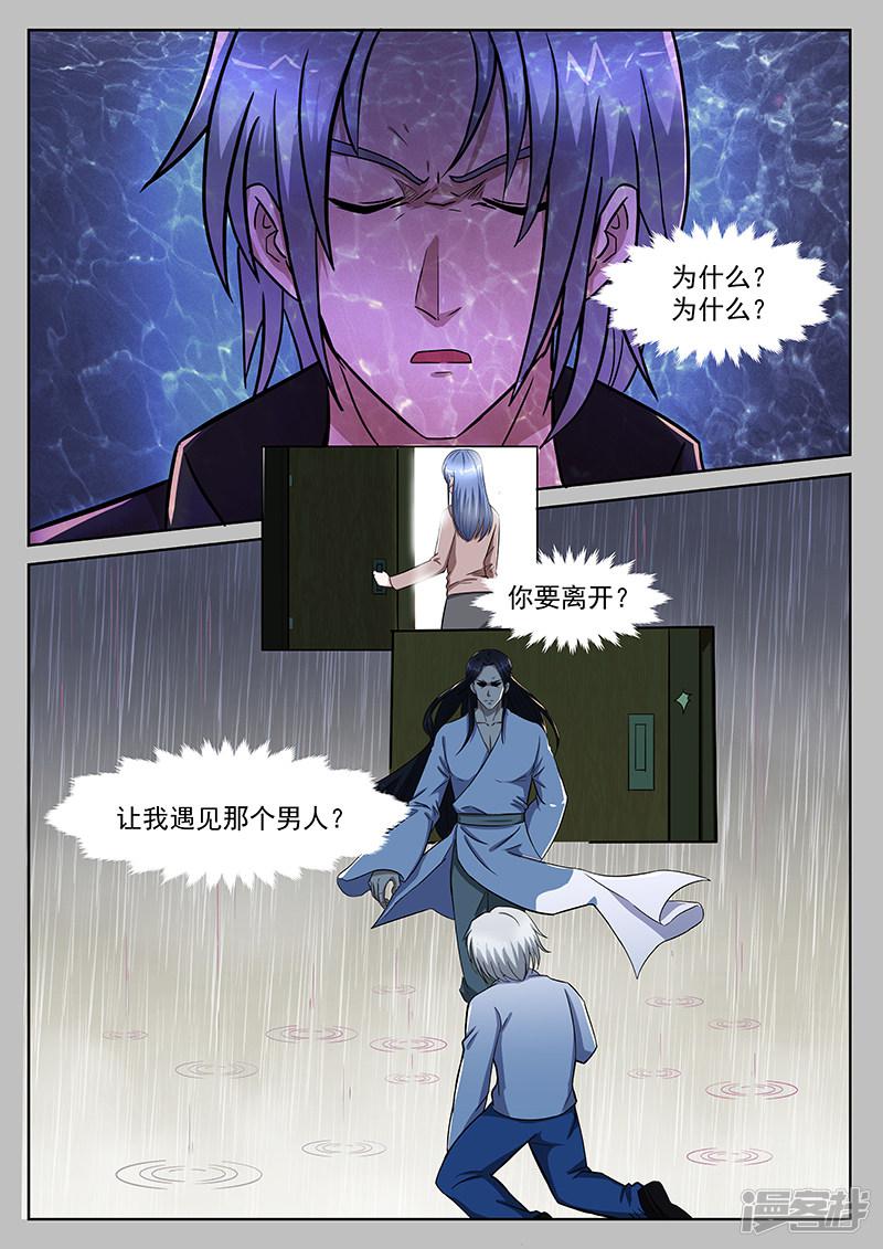 第216话-第216话