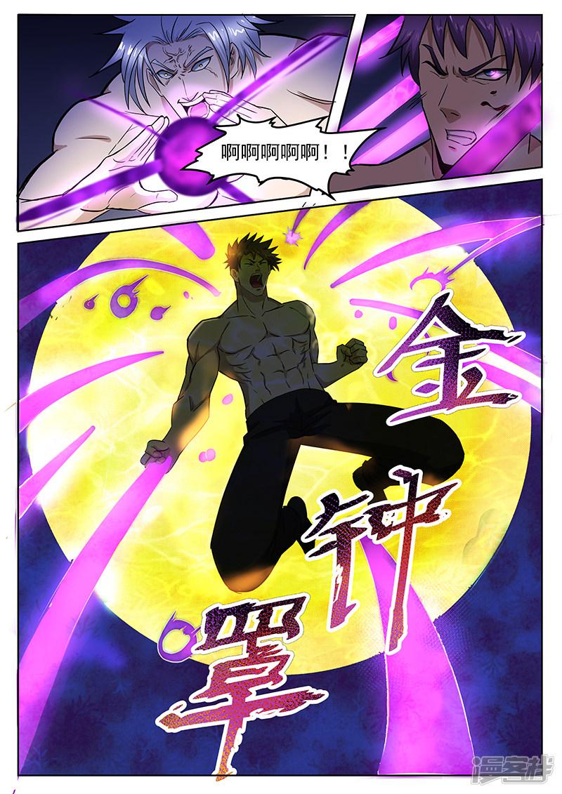 第216话-第216话