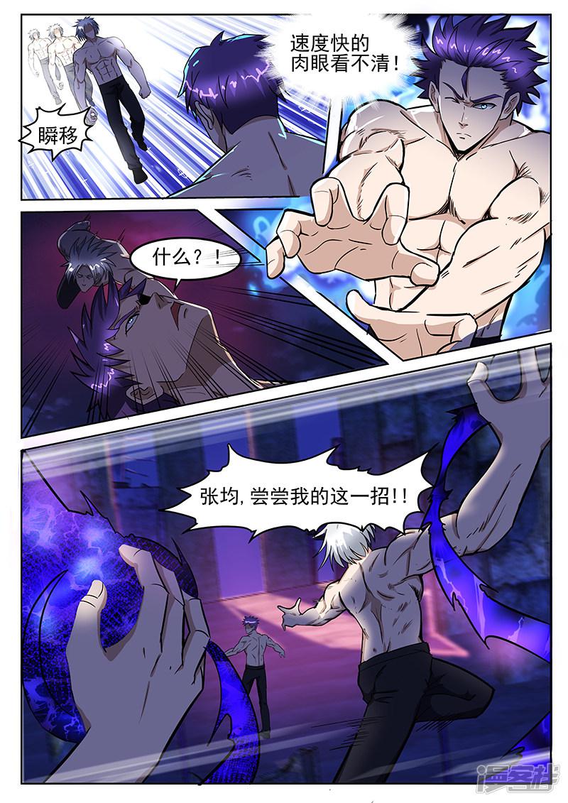 第216话-第216话