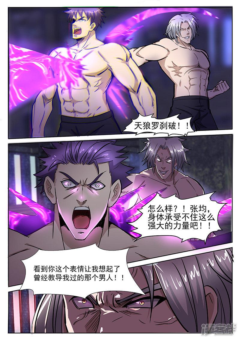第216话-第216话