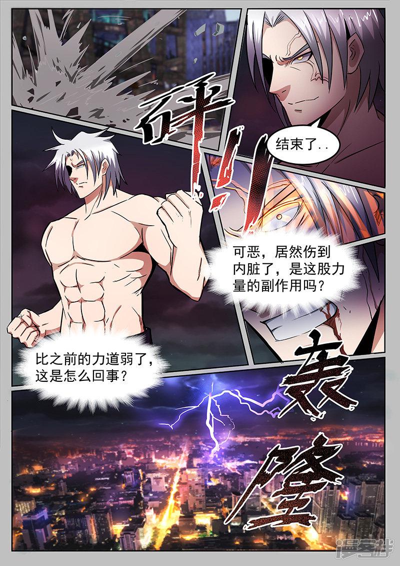 第216话-第216话