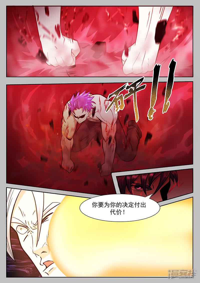 第216话-第216话