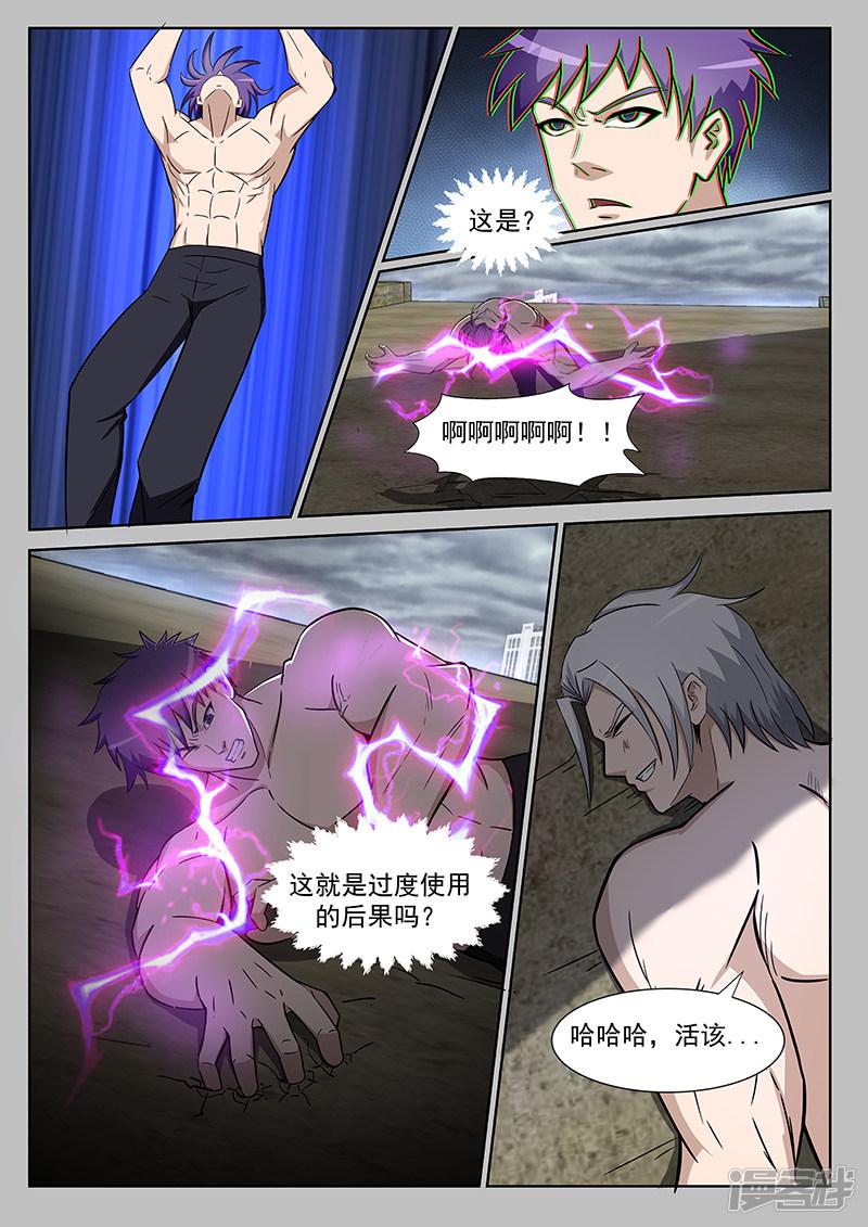 第218话-第218话