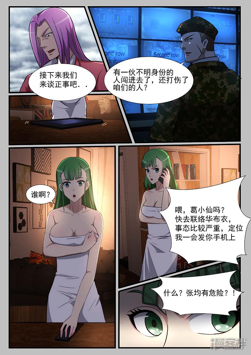 第218话-第218话