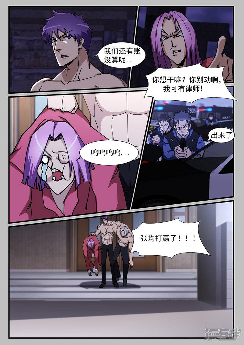第220话-第220话