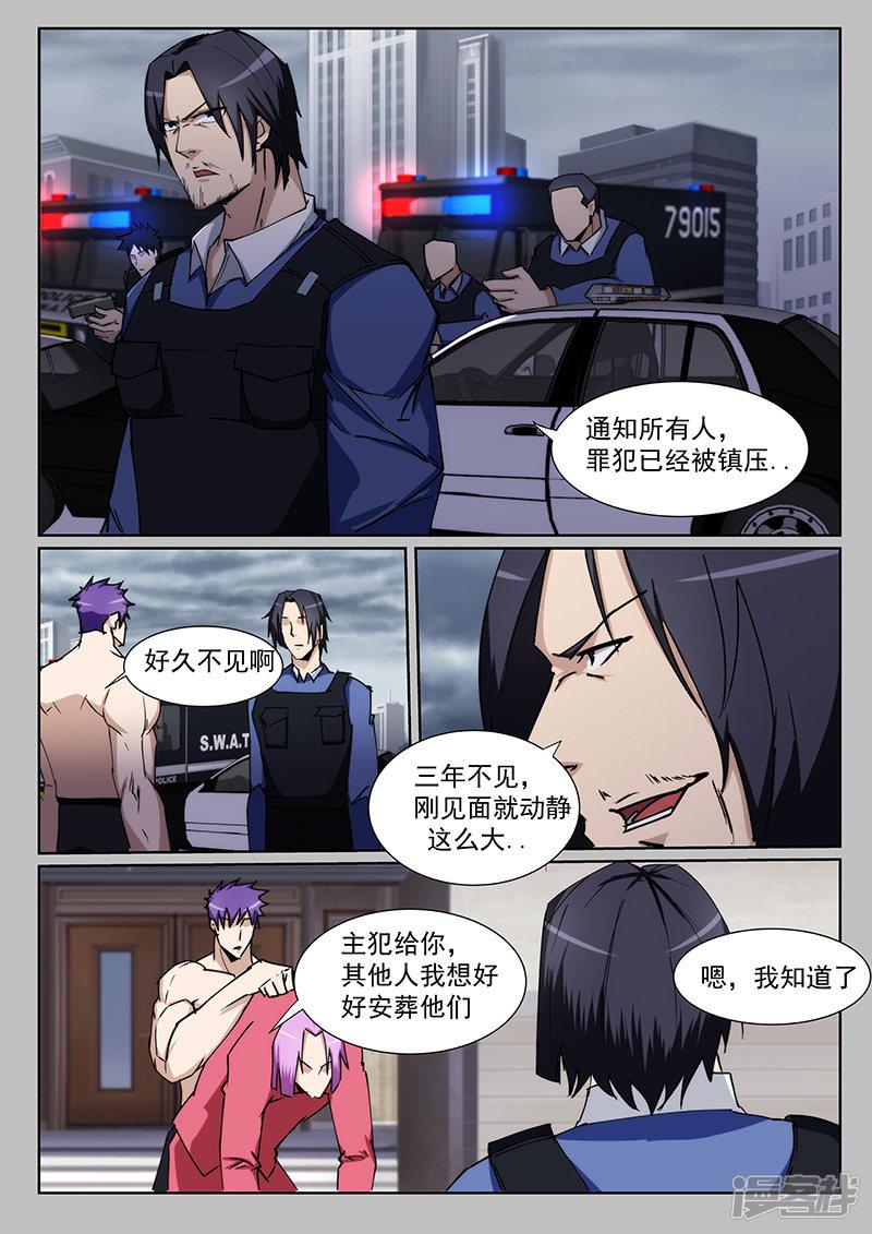 第220话-第220话