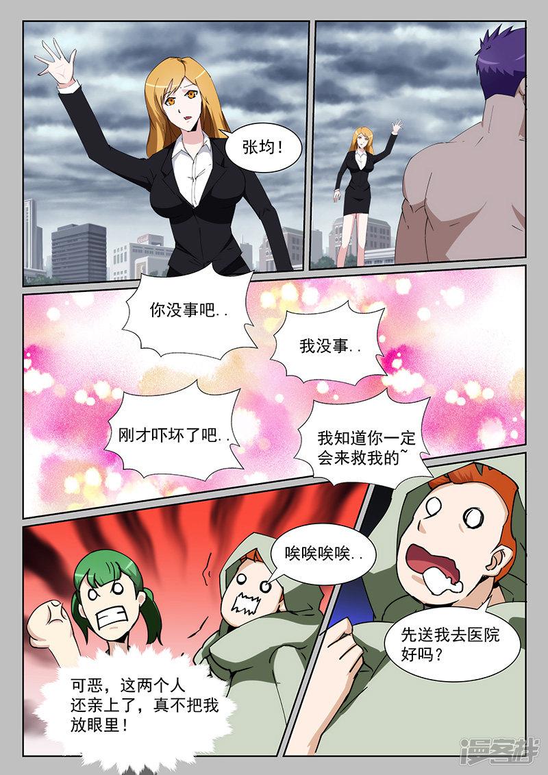 第220话-第220话