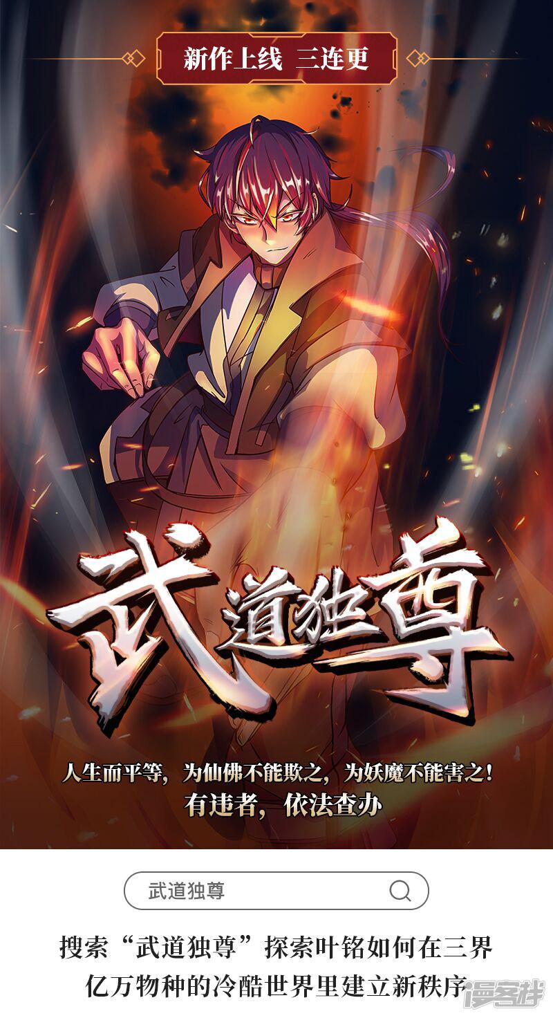 第222话-第222话