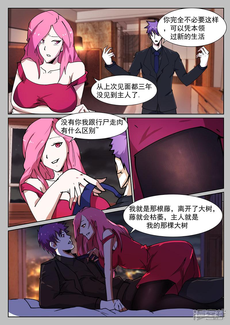 第222话-第222话