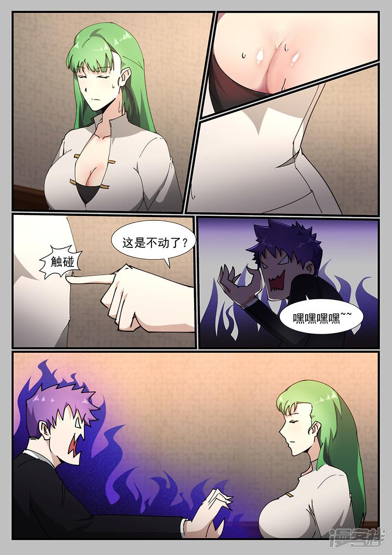 第224话-第224话