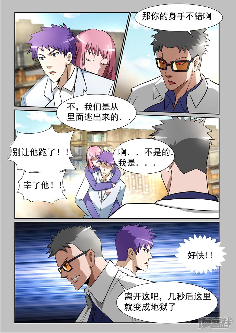 第228话-第228话