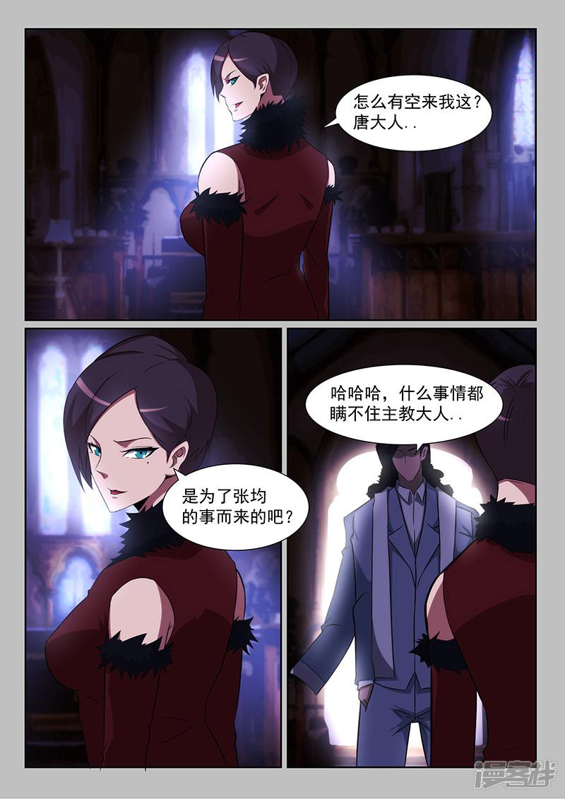 第230话-第230话