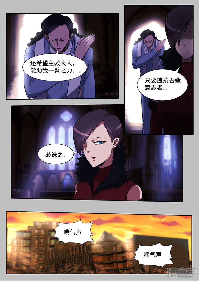 第230话-第230话