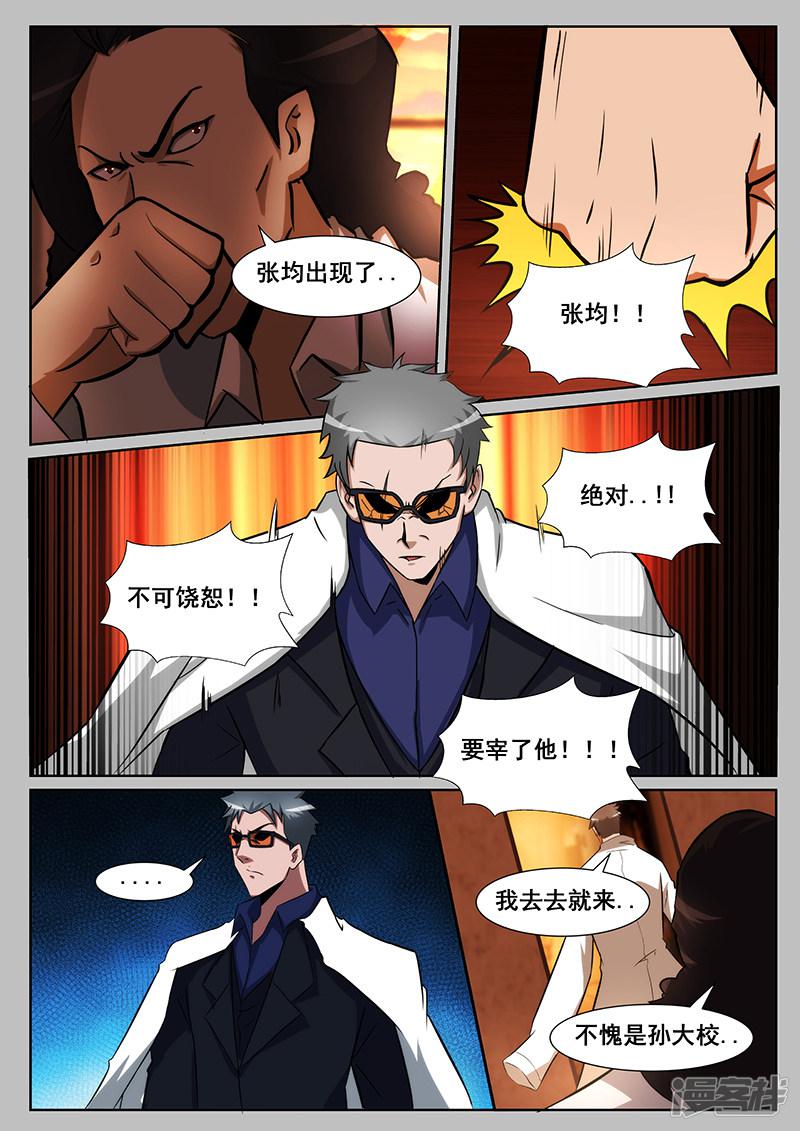 第230话-第230话