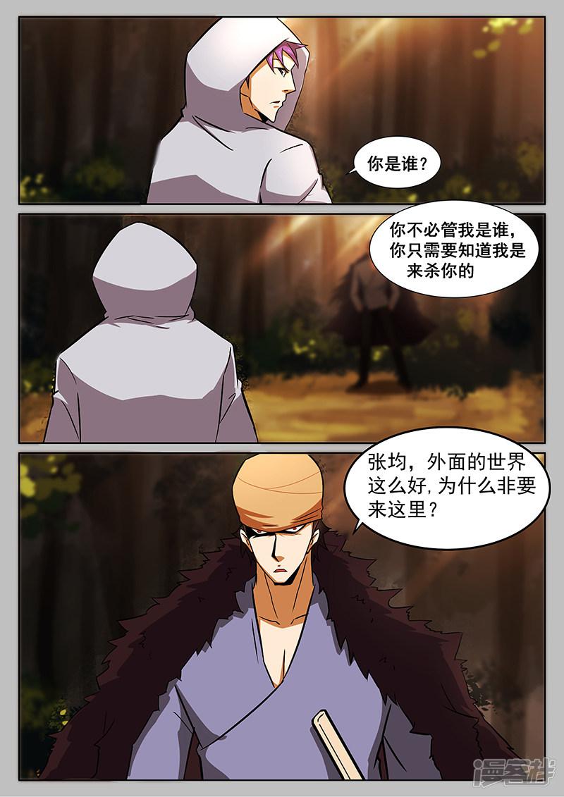第230话-第230话