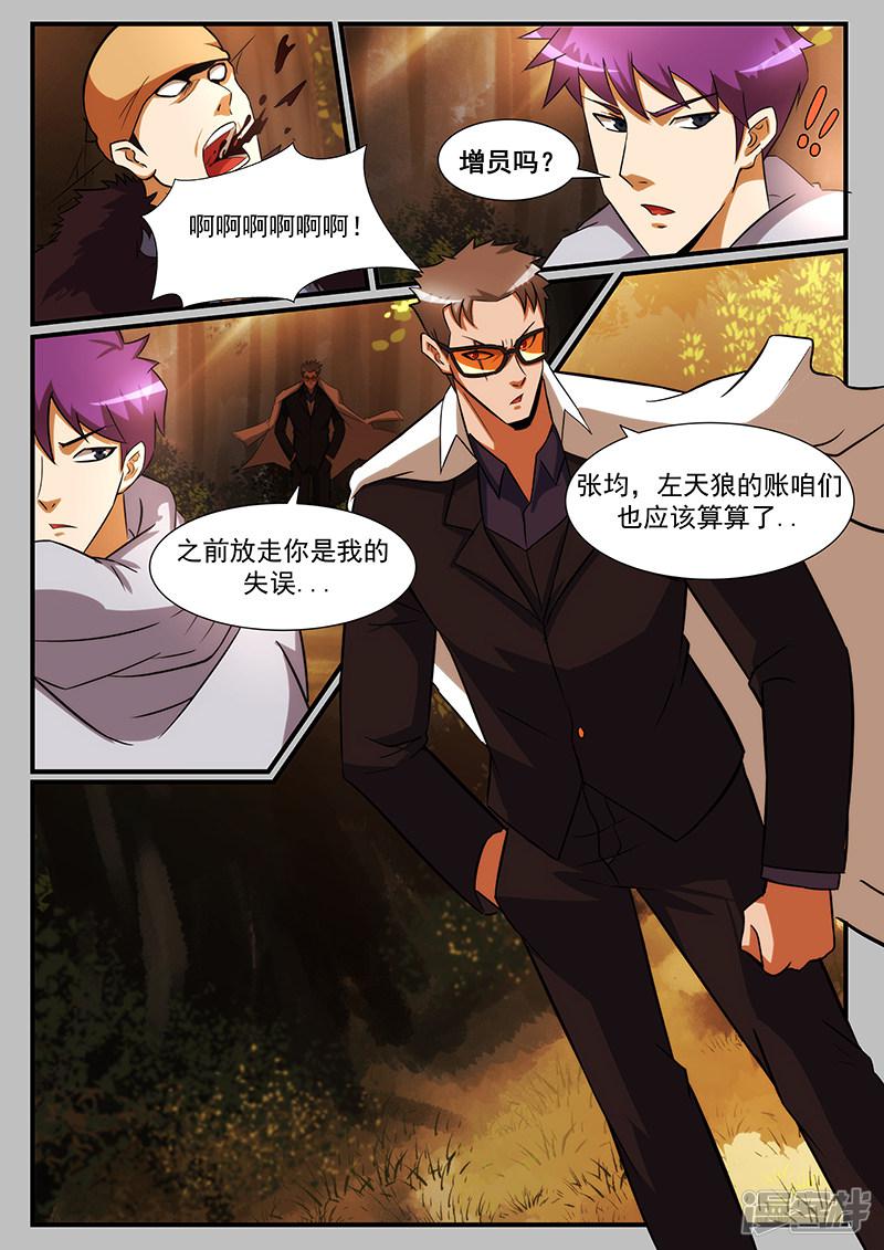 第230话-第230话