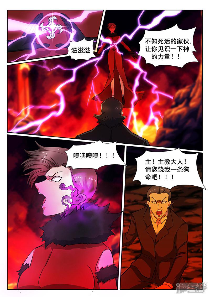 第232话-第232话