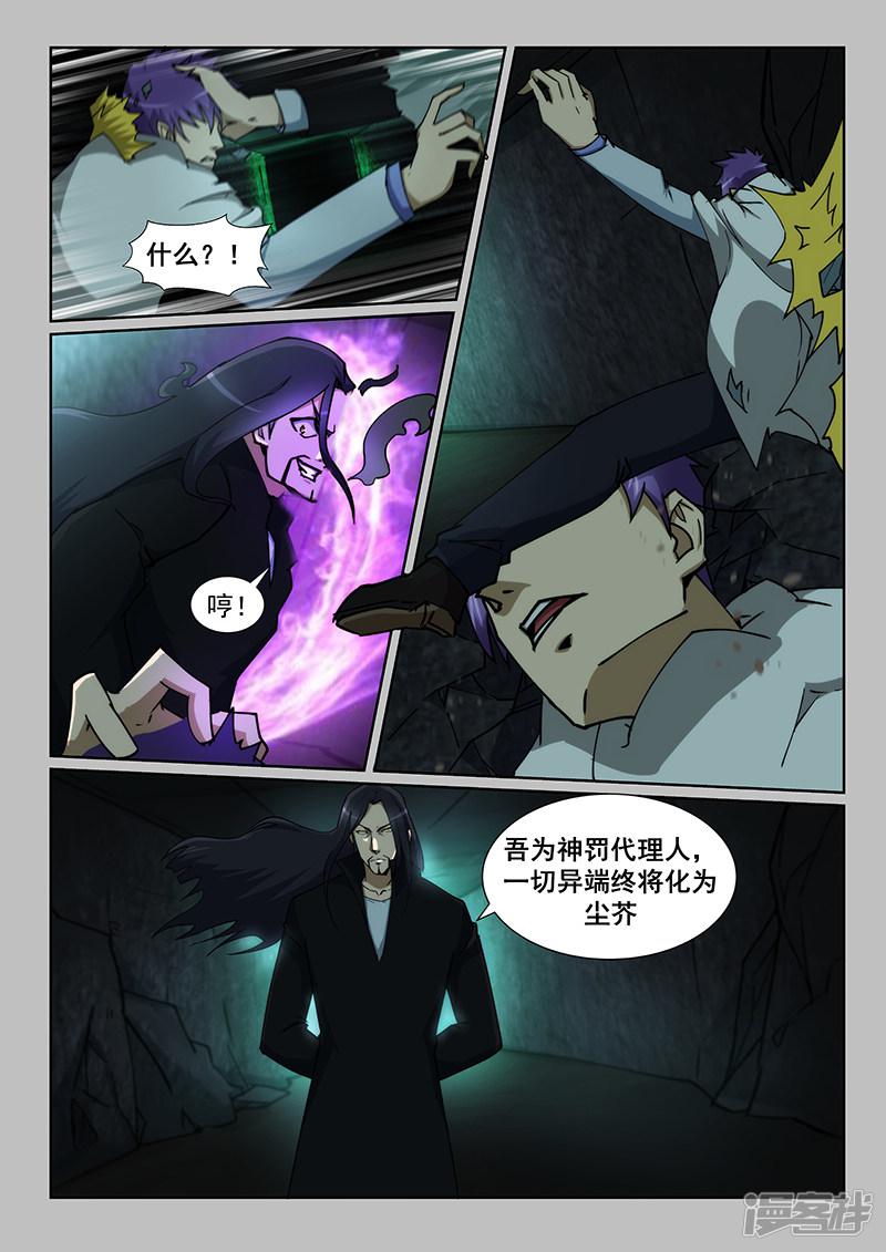 第234话-第234话