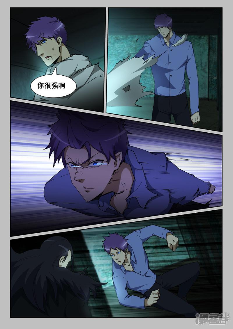 第234话-第234话