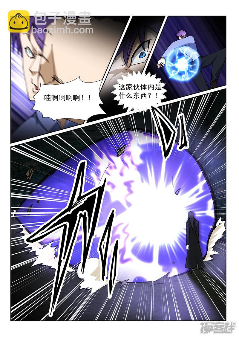 第234话-第234话
