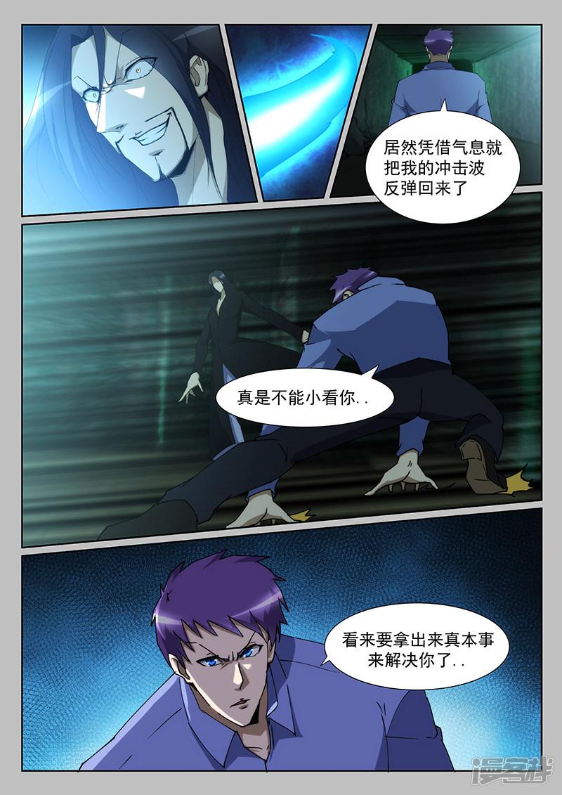 第234话-第234话