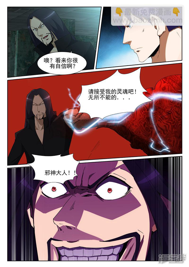 第234话-第234话