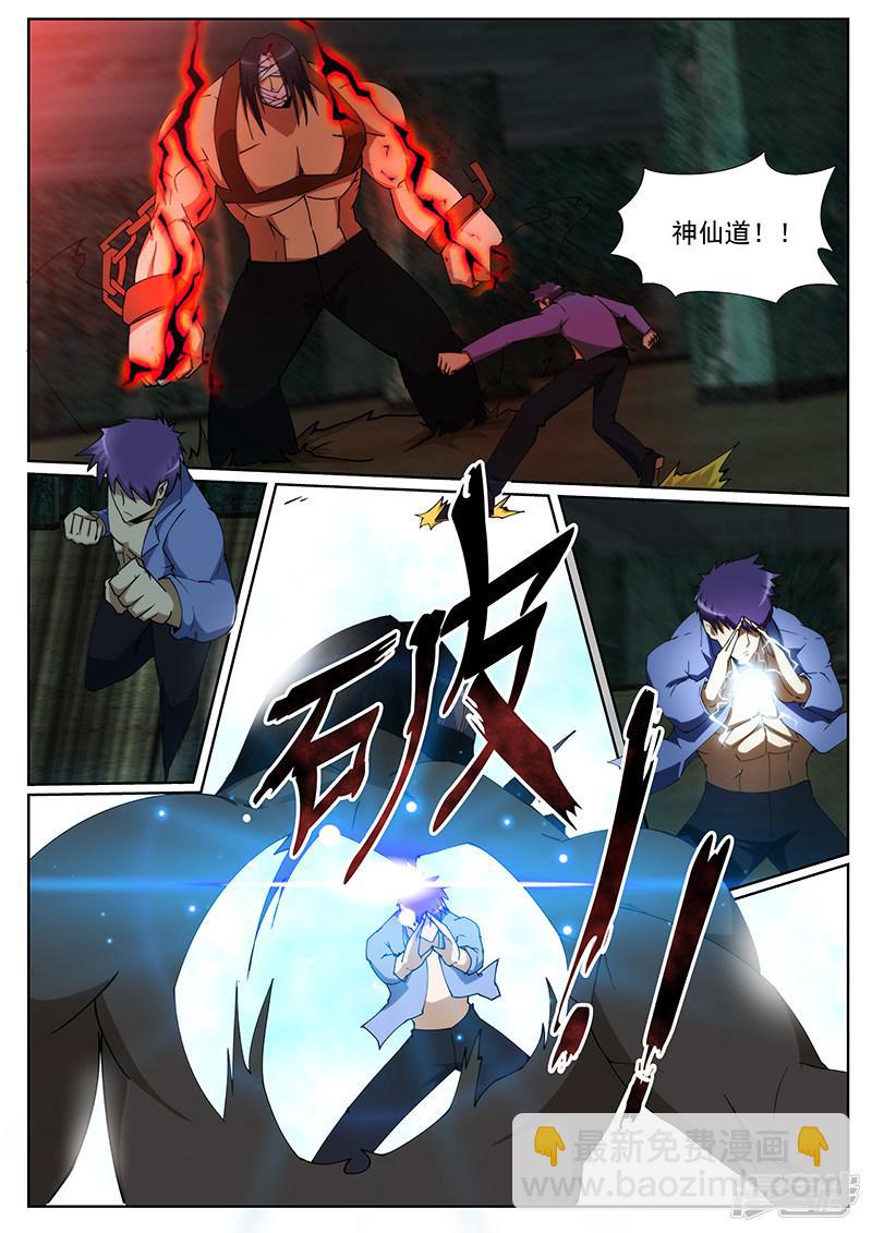 第234话-第234话