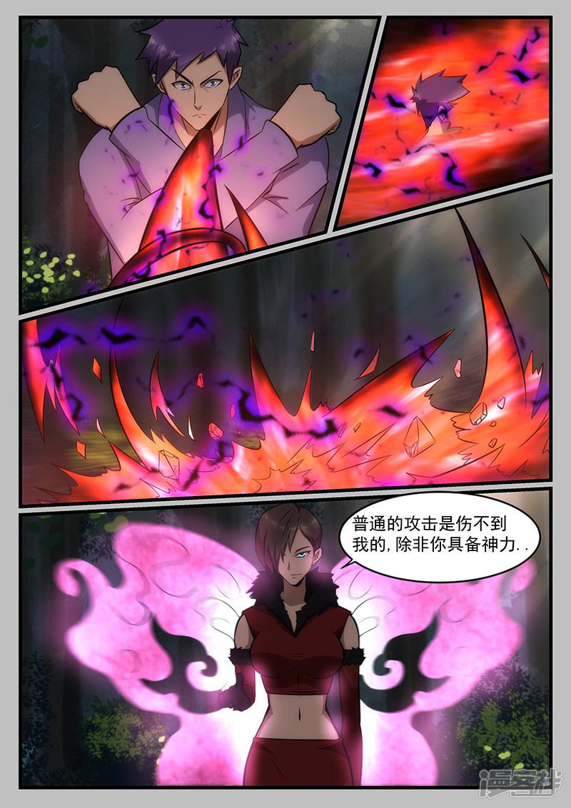 第236话-第236话