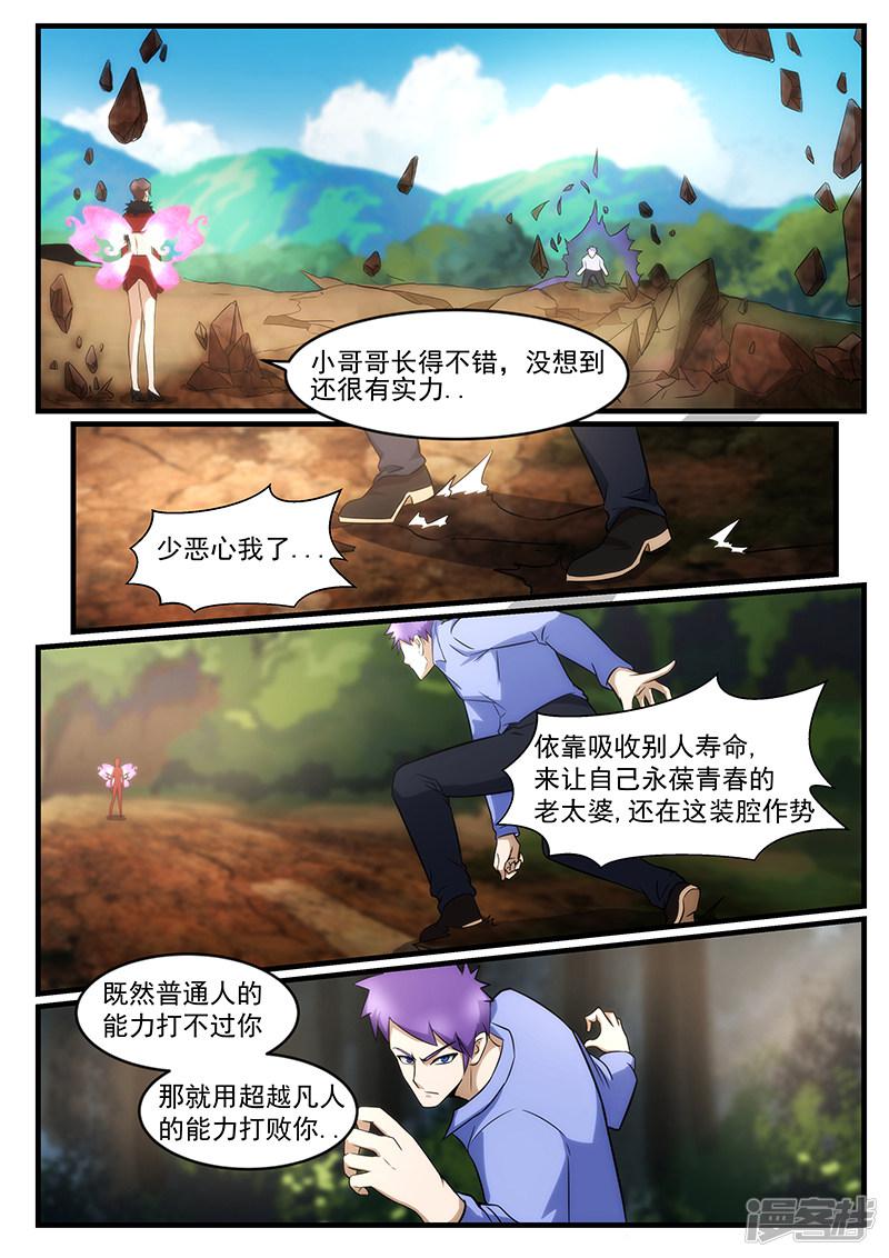 第236话-第236话