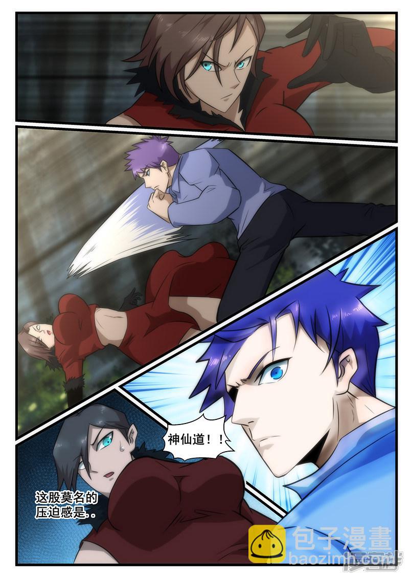 第236话-第236话