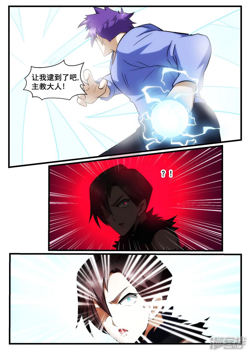 第236话-第236话