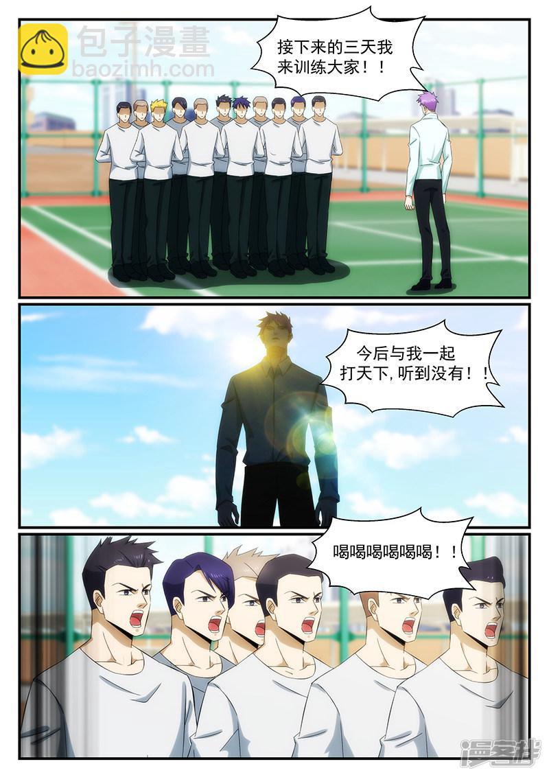 第238话-第238话