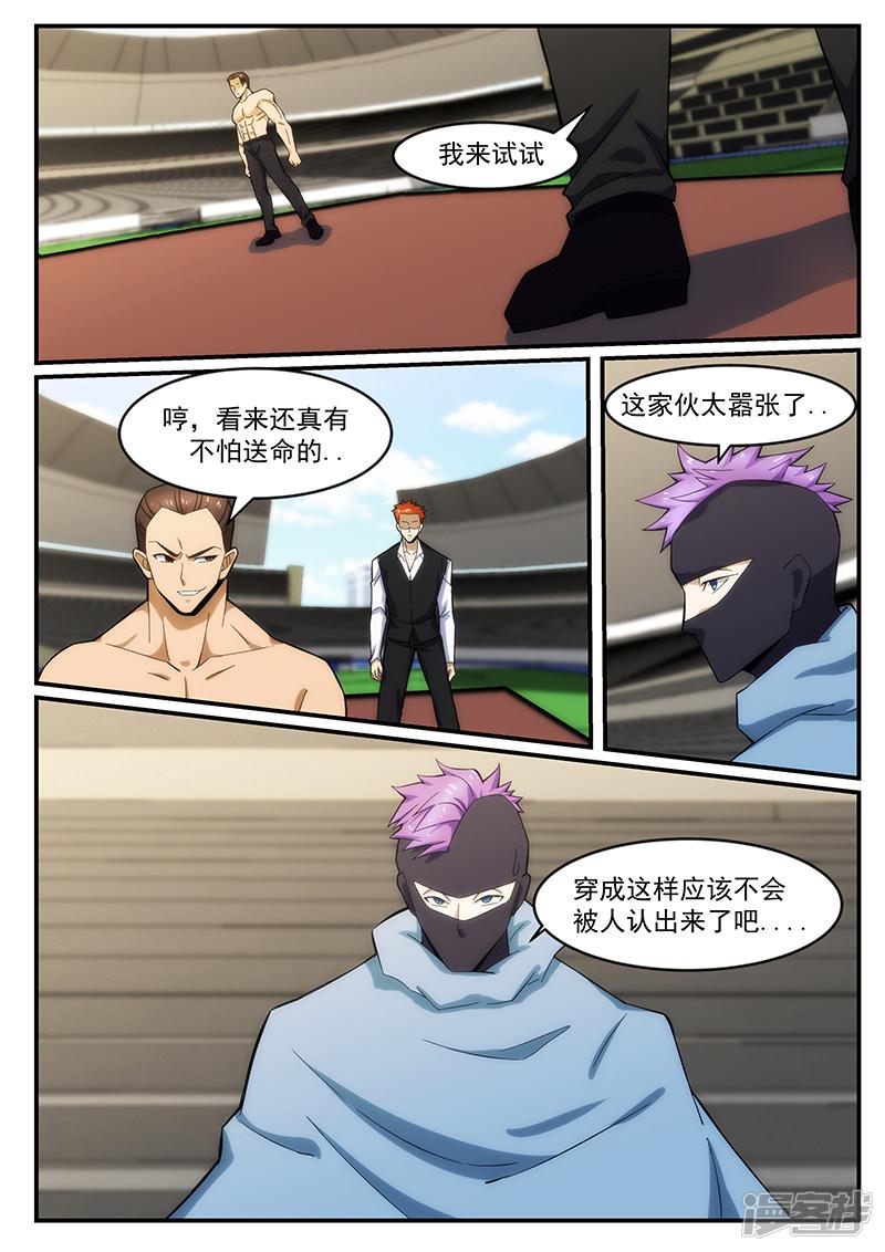 第240话-第240话
