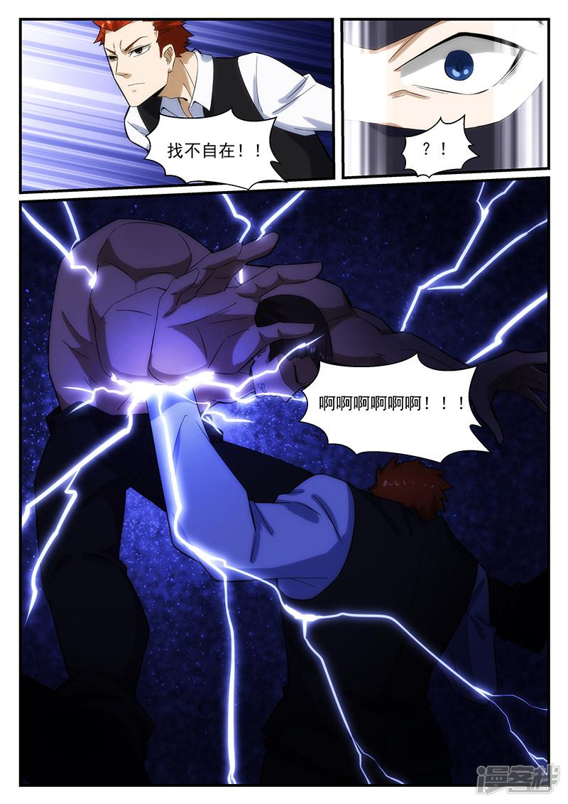 第240话-第240话