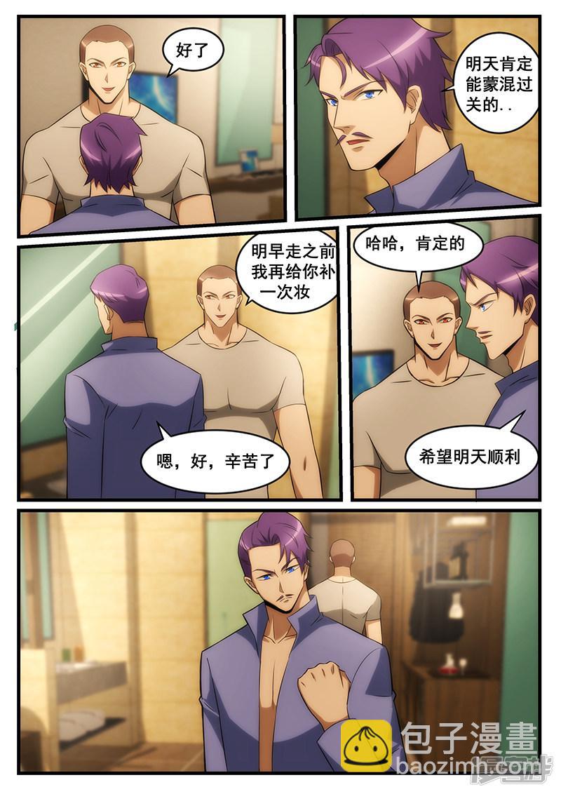 第244话-第244话