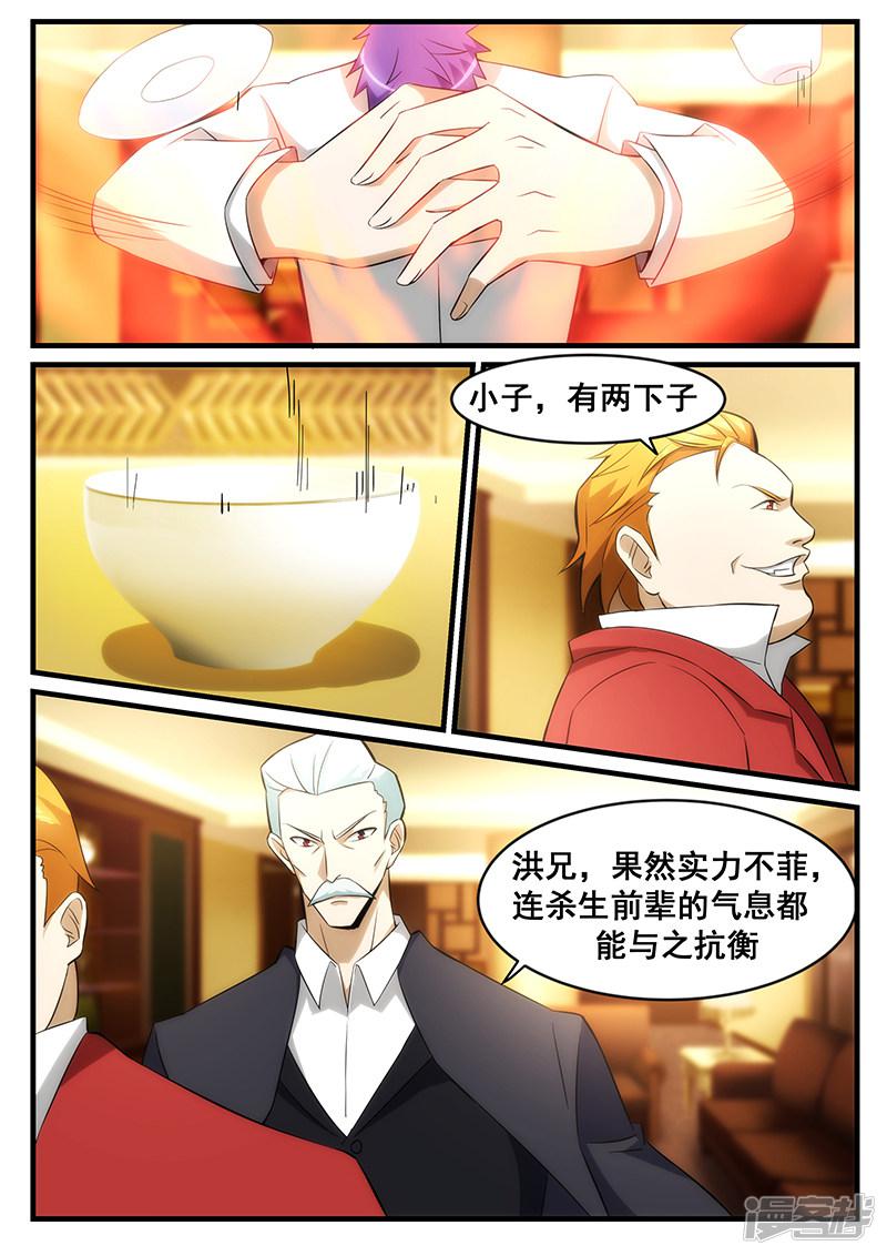 第244话-第244话